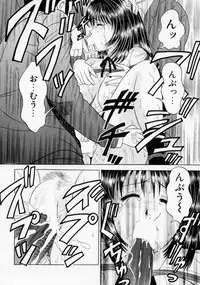 [Katsuragi Takumi] Oshioki Marionetto (Punish Marionette)