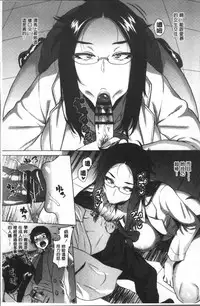 [Yokkora] Love Muchi! [Chinese]