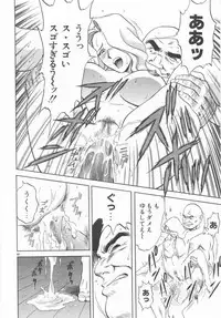 [Hidemaru] Kinki - Taboo