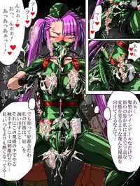 [TMZF no Circle] Roku na Me ni Awanai Sentouin 7 [Digital]