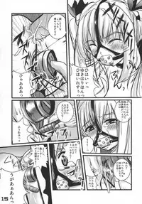 (C66) [SPT (Kakenashi, Kouguchi Moto, SHUKO)] Kubiwa Tsuushin vol. 8 (Various)