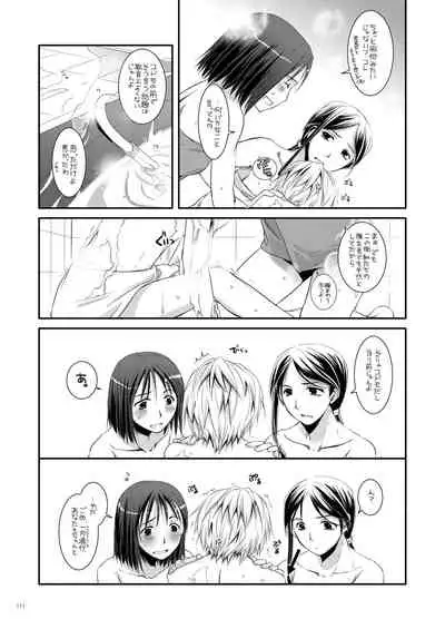 DL - Toaru Soushuuhen 02