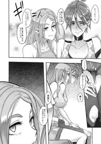 (C94) [DA HOOTCH (ShindoL)] TSF Monogatari APPEND 5.0