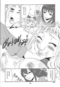 (C69) [Chika Sekai (Palco Nagashima)] Milk x Tea (Mai-Otome)