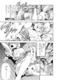 (SC35) [Hotel California (Natsuno Suika)] SWEET ANGEL SELECTION [Digital]