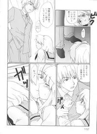 [Anthology] Rabukore - Lovely Collection Vol. 4 (Various)