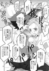 [St. Rio (Kitty, Ishikawa Jippei)] Ura ray-out vol.2 (Eureka seveN)