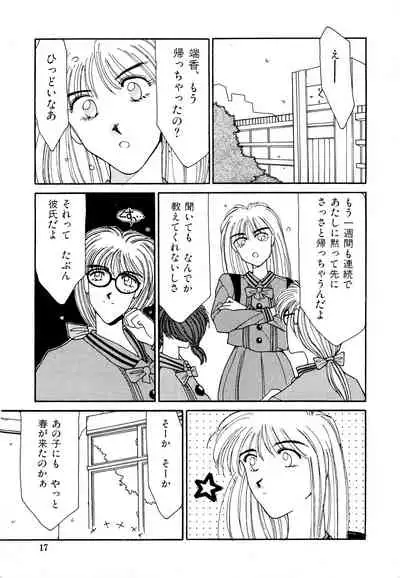 [Factory43] Under Water