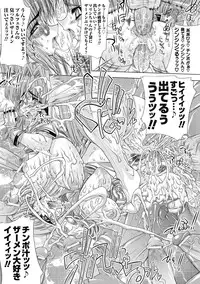 [Erect Sawaru] Injyutsu no Yakata - Residence of Obscene Art [Digital]