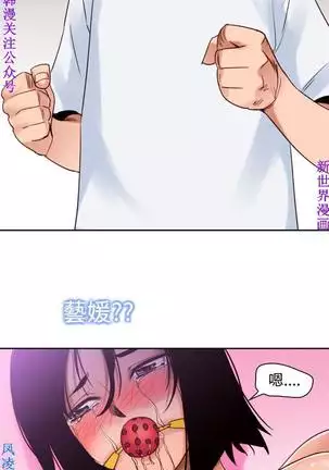 他的那裏1-36完结【中文】韩国