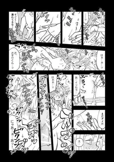 Nyan Nyan Sakura-chan