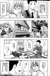 Action Pizazz 2014-12