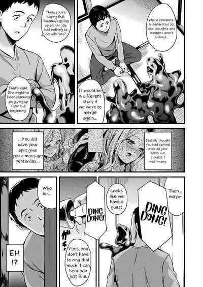 [DATE] Doukyo Suru Neneki - Slime living together CH1-12[English] [Digital]