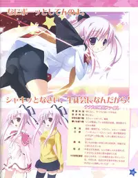 TECH GIAN Super Prelude twinkle crusaders with DVD-Rom