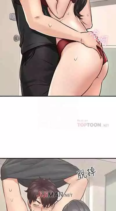 【周六更新】邻居人妻（作者：李周元 & 頸枕） 第1~44话