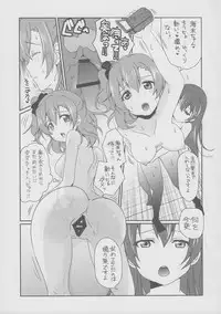 (C87) [Fukurou no Yuubinya san (Ueto Seri)] Mega μ'2Y (Love Live!)