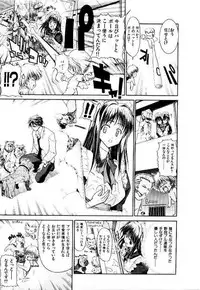 [Hori Hiroaki] Maid Muteki-aji