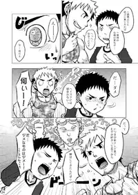 [Ebitendon (Torakichi)] Package!!