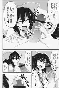 (C83) [Forever and ever... (Eisen)] Let's Nuclear Fusion (Touhou Project)