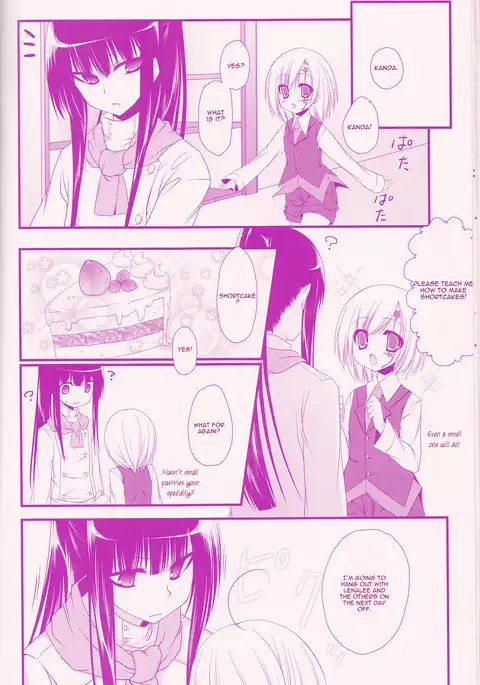 Il cambiodi lavoro dell'esorcista | The swiftness of the skier