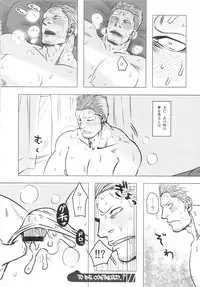 [Chikuwamome Ishikawa] Kemurikan ~taisa-hen~ (One Piece)