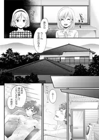 Action Pizazz 2017-07 [Digital]