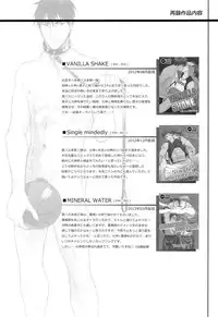 [Wasukoro (Nukobao, Sakaki)] ZONE BREAK (Kuroko no Basuke) [Digital]