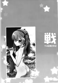 (C91) [Märchen BOX (Various)] THE Senkome 2 (Girls und Panzer)