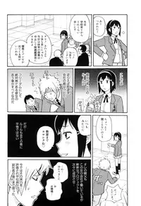 [John K. Pe-ta] Search & Monzetsu Destroy