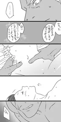 [Sasaki] IraMako ga Sex Shiteru dake (Kill la Kill)