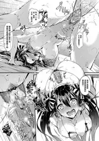 [Pyon-Kti] Punikano [Chinese] [Decensored]