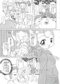 [Anthology] Love Chara Taizen No. 18 (Various)