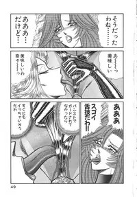 [Inui Haruka] Uruonna 3