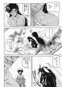 Comic Papipo 2004-11