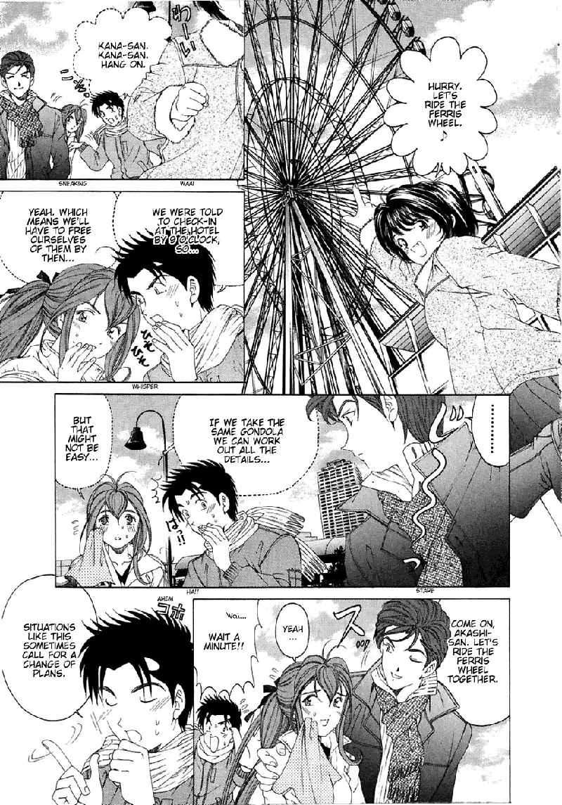 Virgin Na Kankei Vol4 - Chapter 26