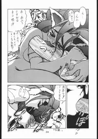 [Tsurikichi-Doumei (Umedama Nabu)] Tsukiumaya NanDemo-R