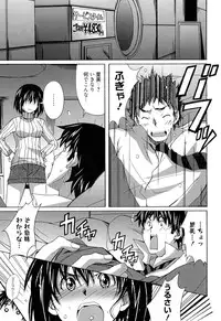 [PONPON] Zettai Junjou X Yokkyuu Shoujo