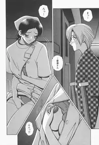 [Gun Ryuusei] VIVA Suteki na Oneesan Vol. 1