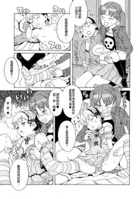 Load of Trash Kanzenban Ch. 1-19