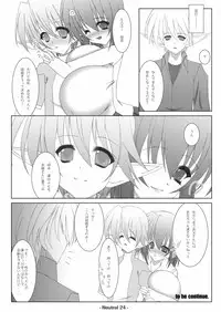 (C74) [elflite (Akira Agata)] Neutral