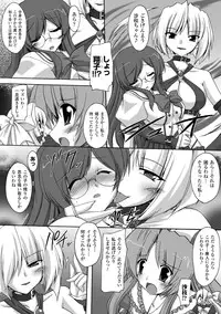 [Gonzaburo-] Indecency Magic [Digital]