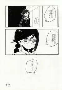 (C84) [Yoshikawa Hajime (Hanikura Un)] Zetsubou Switch (Danganronpa)