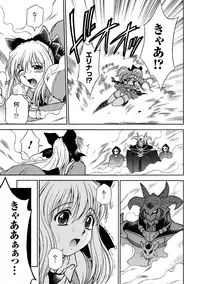 [Akiba Wataru] Sweet Milk [Digital]