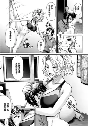 Animal Assort | 痴女淫獸齊聚一堂