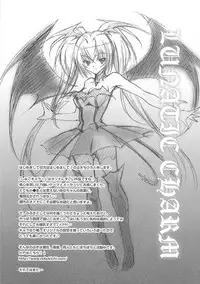 [Anthology] Shugo Ero