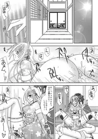 [Oda Natsuki] Byakuya Kyoudai Renri (Fire Emblem if)