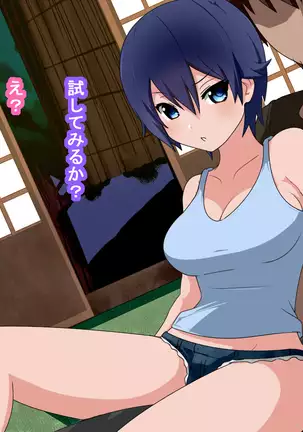 Oji-san Okozukai Choudai