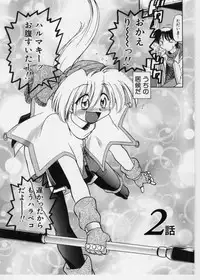 [Mitamori Tatsuya] Sarakuru 1