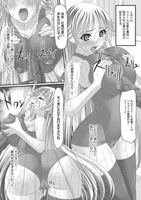 [Shindou Hajime] Fetish na Yuuwaku - Fetish Temptation [Digital]