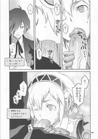 (COMIC1☆7) [Wagamama Dou (Syowmaru, NIO)] Wagamama Antholo (Various)